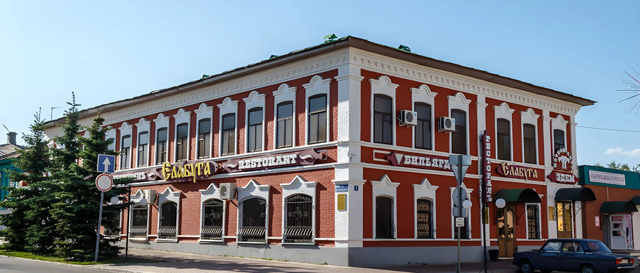 Rua Kazanskaya&nbsp;4