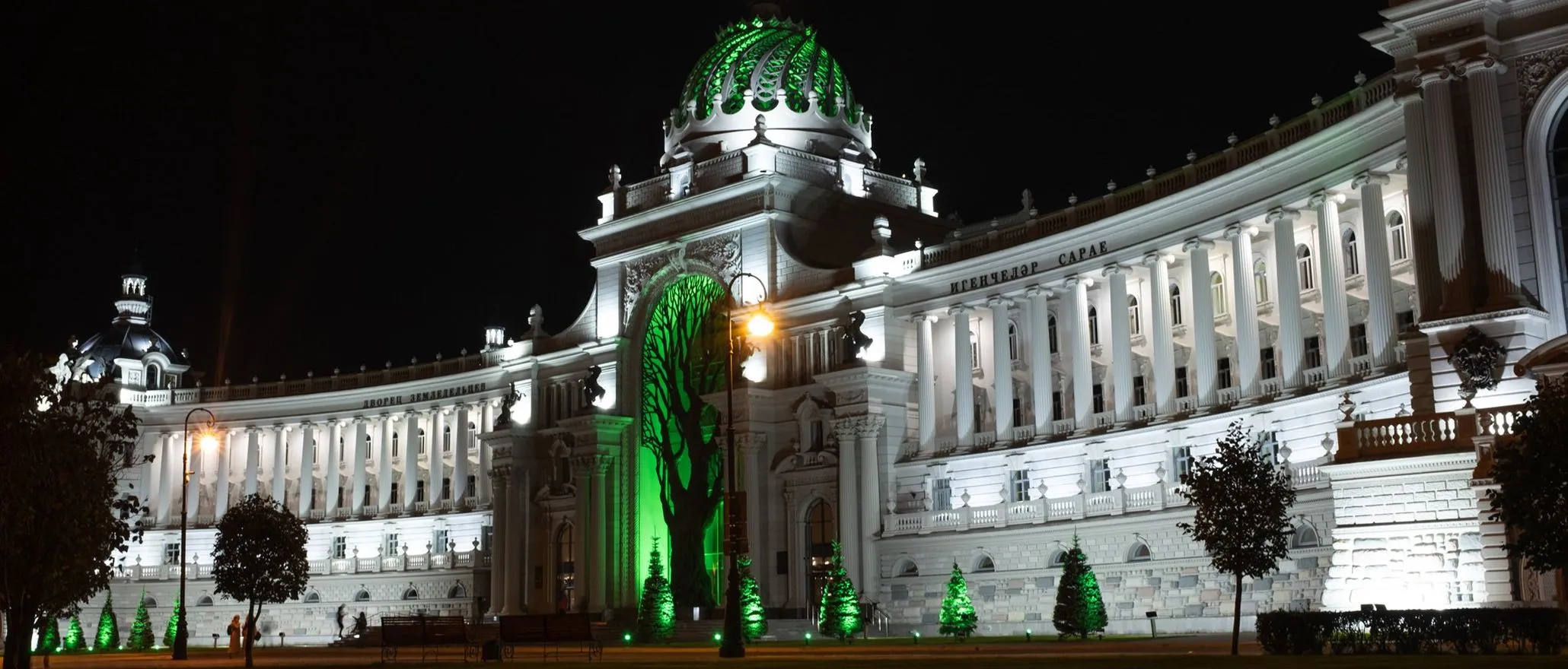 Palácio dos Agricultores&nbsp;5