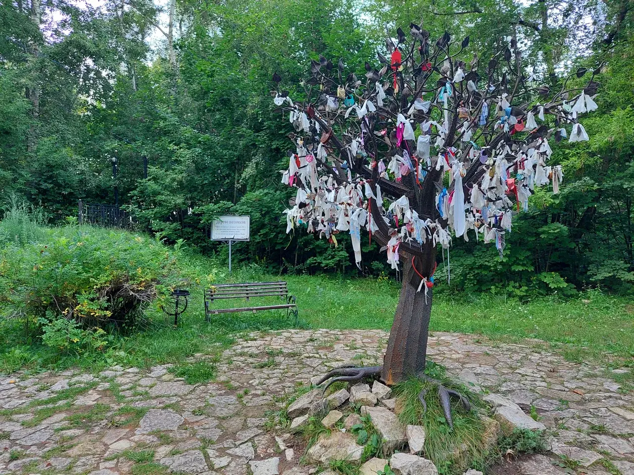 Jardim Alexandrovsky&nbsp;4