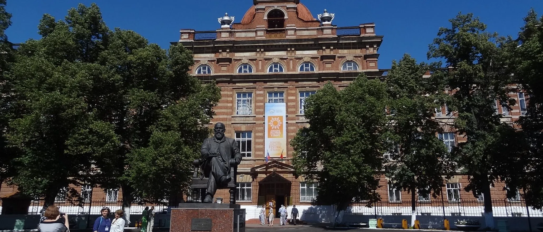 Rua Kazanskaya&nbsp;2