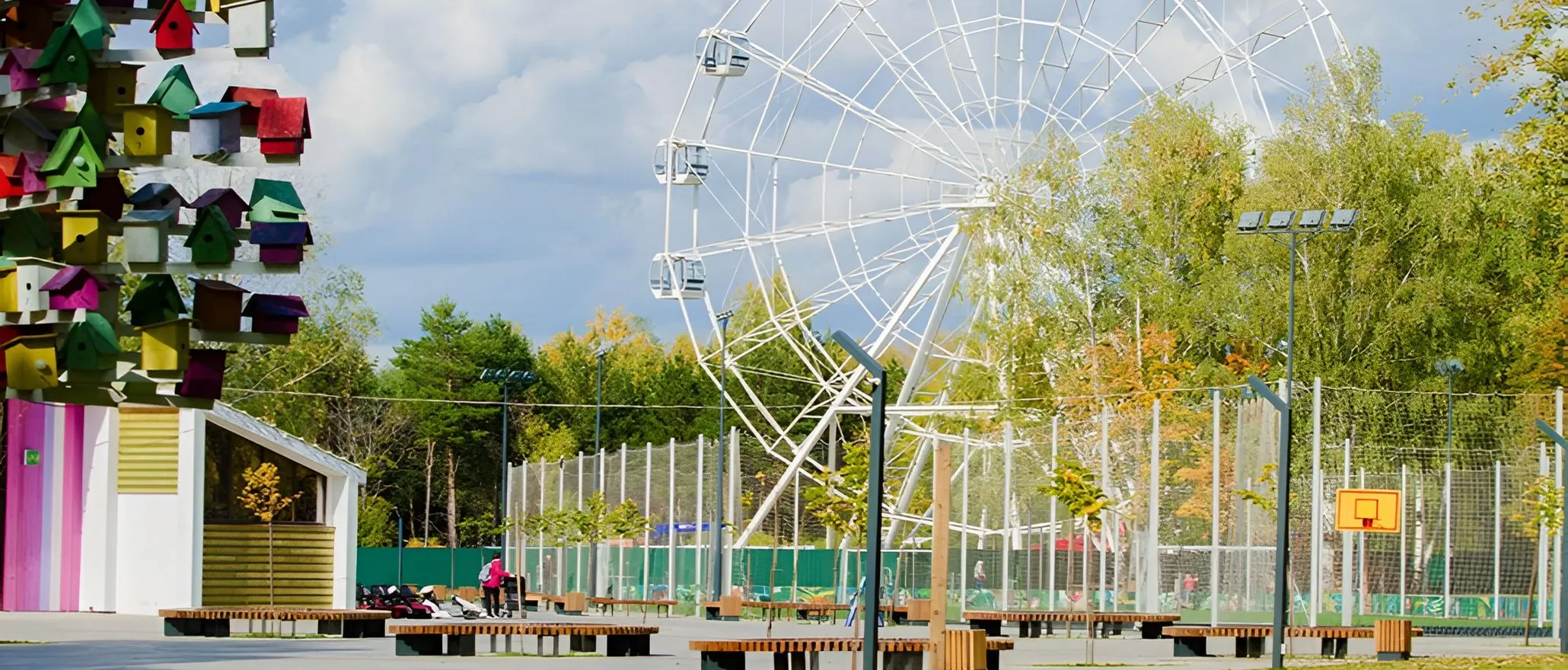 Parque «Família»&nbsp;2