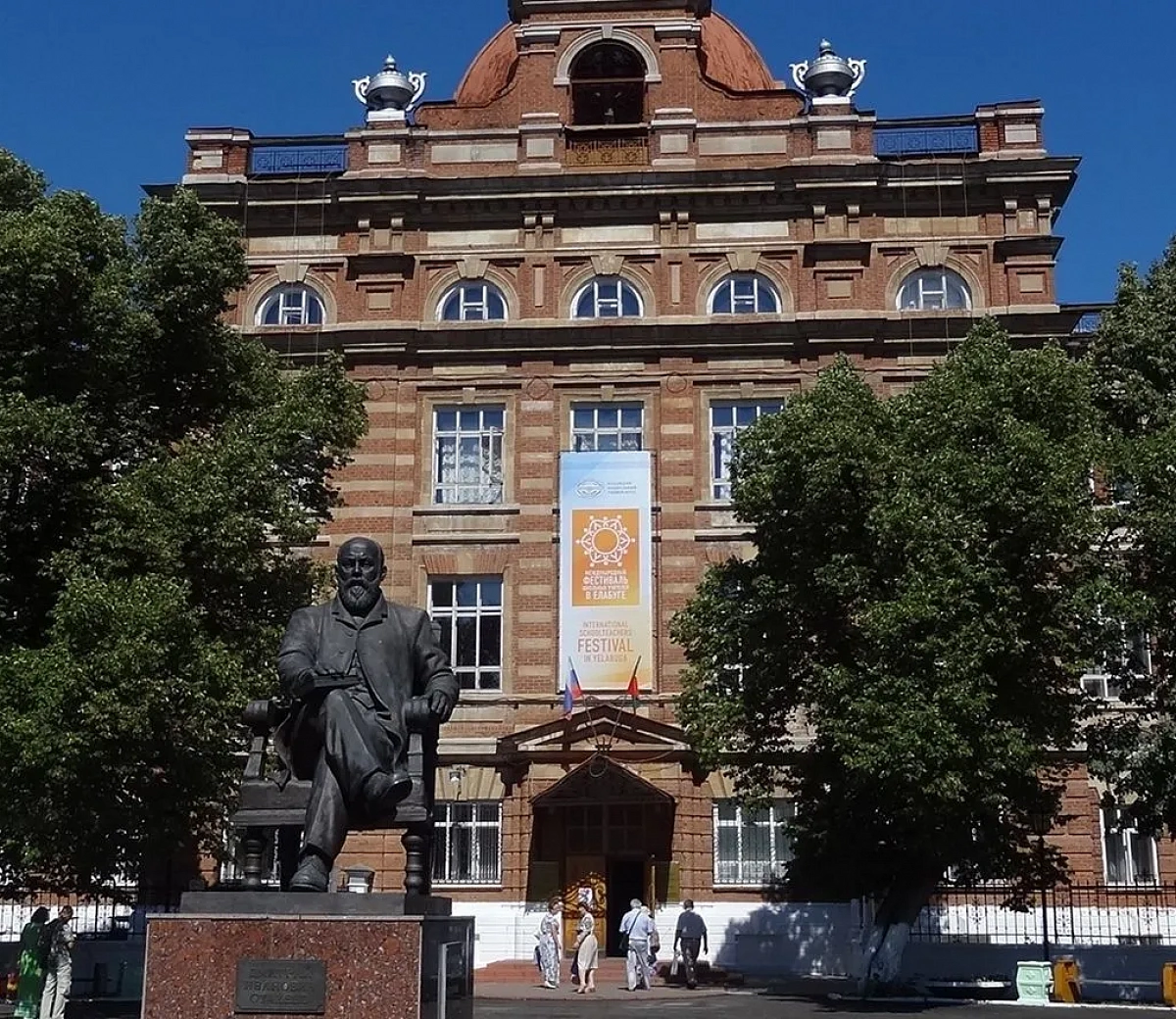 Rua Kazanskaya&nbsp;2